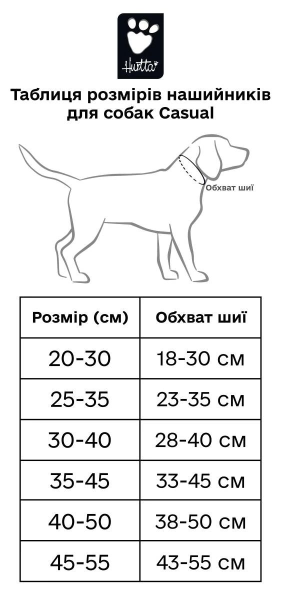 Ошейник для собак Hurtta Casual ECO 45-55 Черный