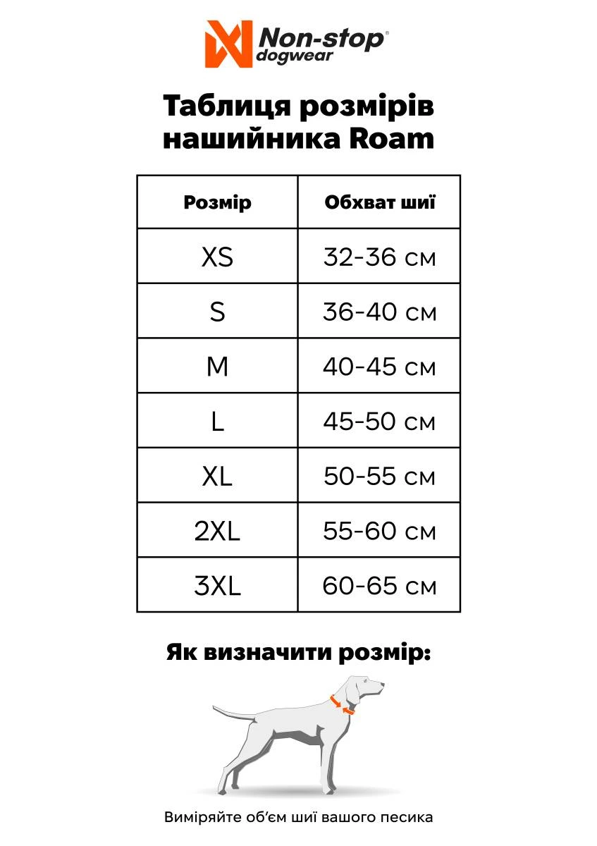 Нашийник для собак Roam Non-stop dogwear Синій XS