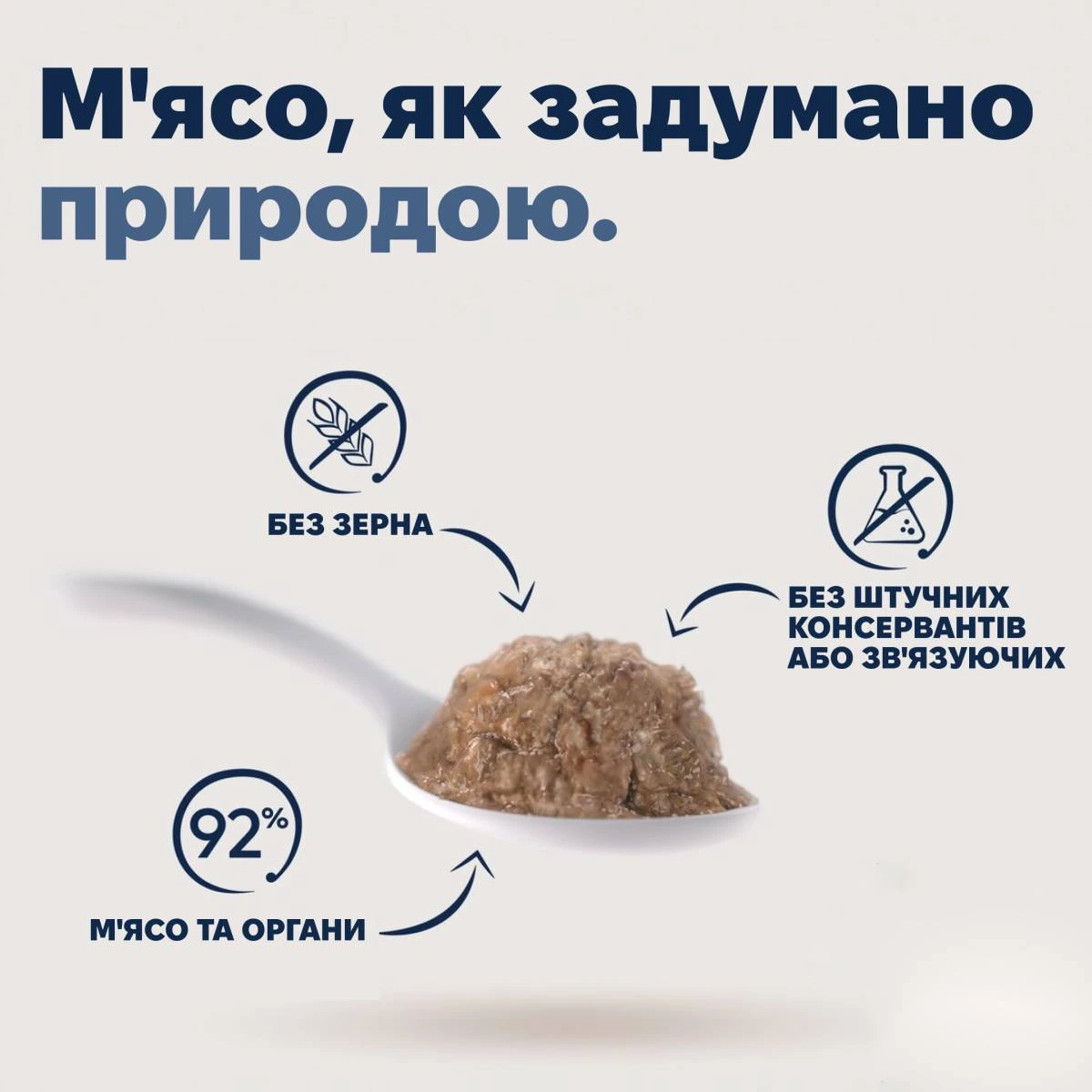 Повнораціонний вологий корм для собак Ziwi Peak Original Series Курка 170 г