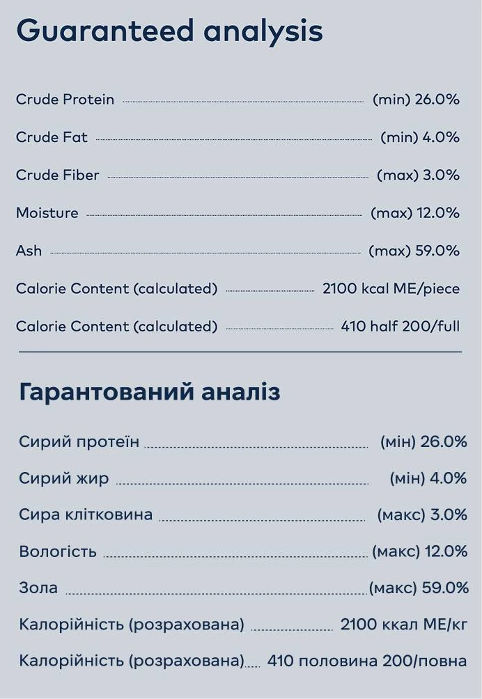 Натуральная жевательная погрызуха Ziwi 100% Кость голени оленины 195 г