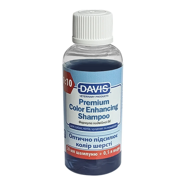 Шампунь для собак і котів Davis Premium Color Enhancing, концентрат
