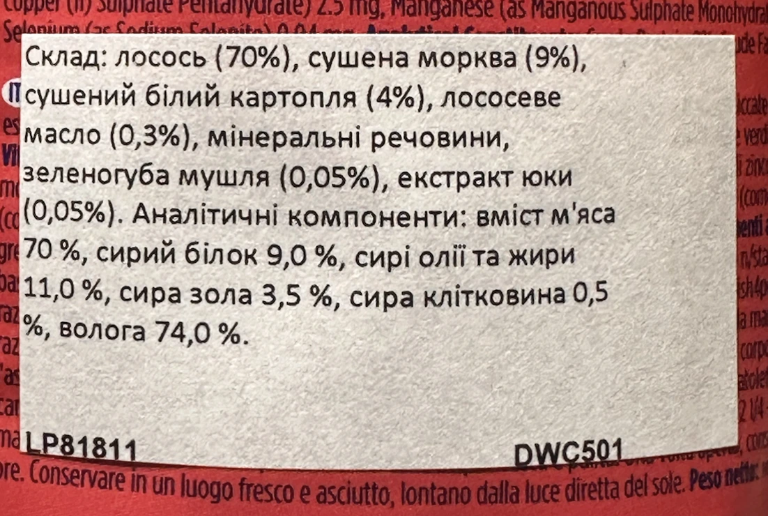 Набір натуральних беззернових вологих раціонів для собак Fish4Dogs Finest Variety Pack Лосось з морквою та картоплею/Біла риба з бататом та зеленою квасолею, 6 шт/395 г