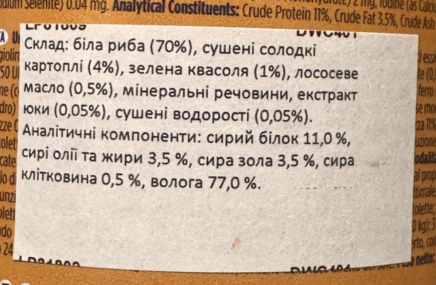 Беззерновий вологий корм для собак Fish4Dogs Finest Біла риба з бататом та зеленою квасолею 395 г