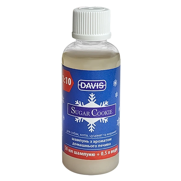 Шампунь для собак і котів Davis Cosmetic Sugar Cookie Shampoo, концентрат