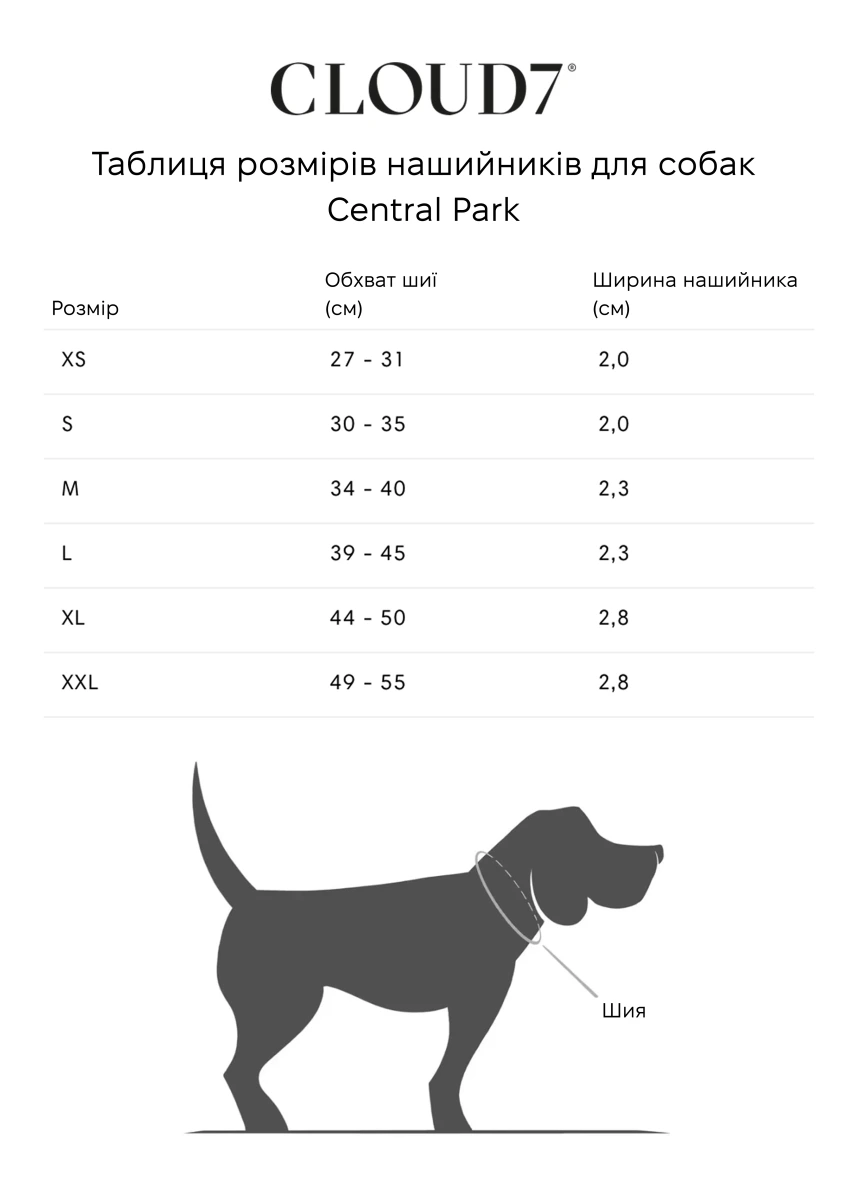 Кожаный ошейник для собак Cloud7 Central Park Черный XS