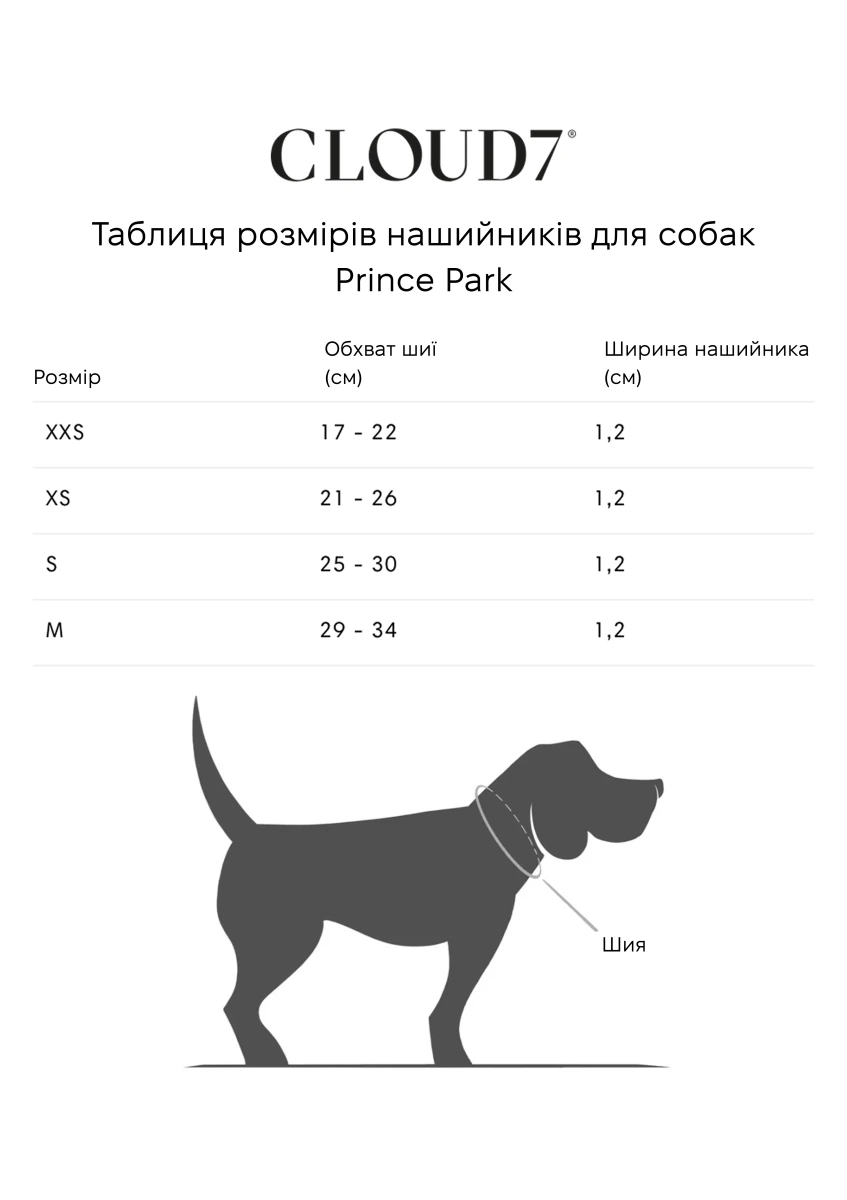 Кожаный ошейник для собак Cloud7 Prince Park Розовый S