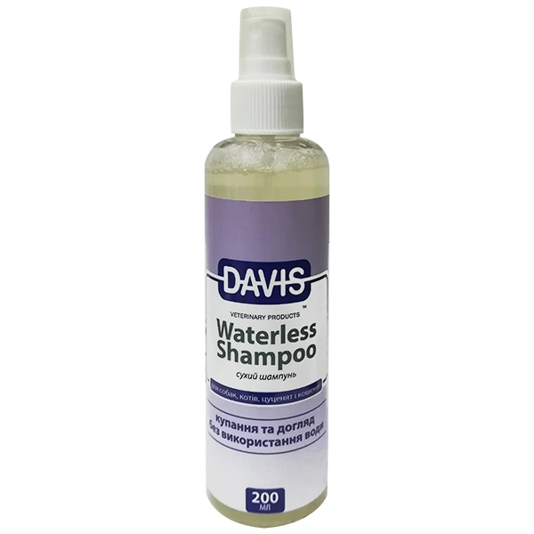 Шампунь для собак і котів Davis Cosmetic Waterless Shampoo, спрей