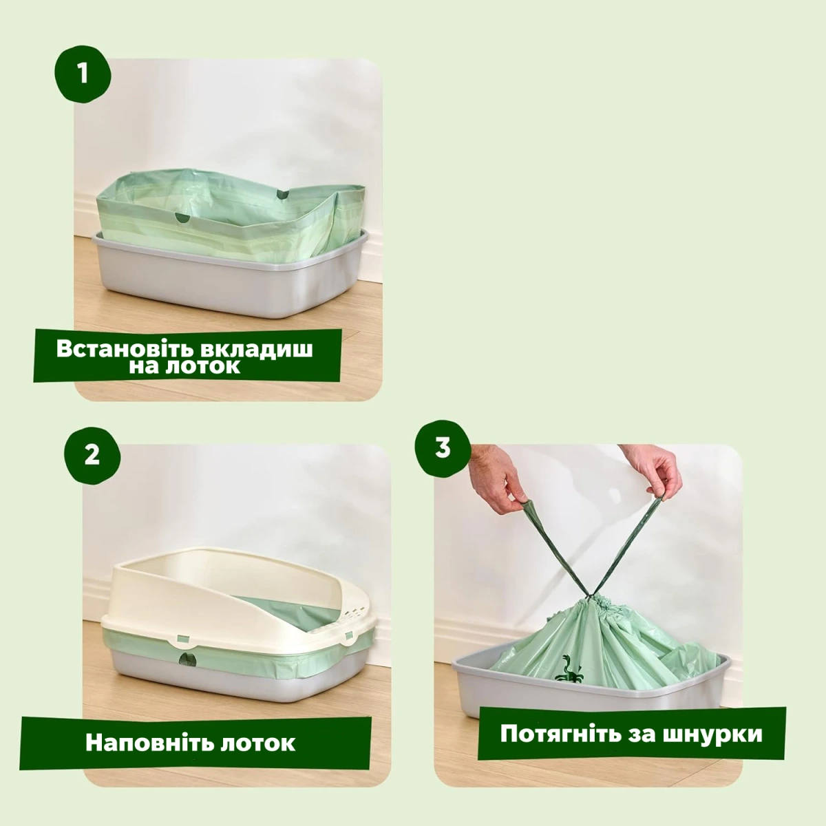 Пакети-вкладиші для котячого туалету Beco Pets Litter Liner Medium 8 шт