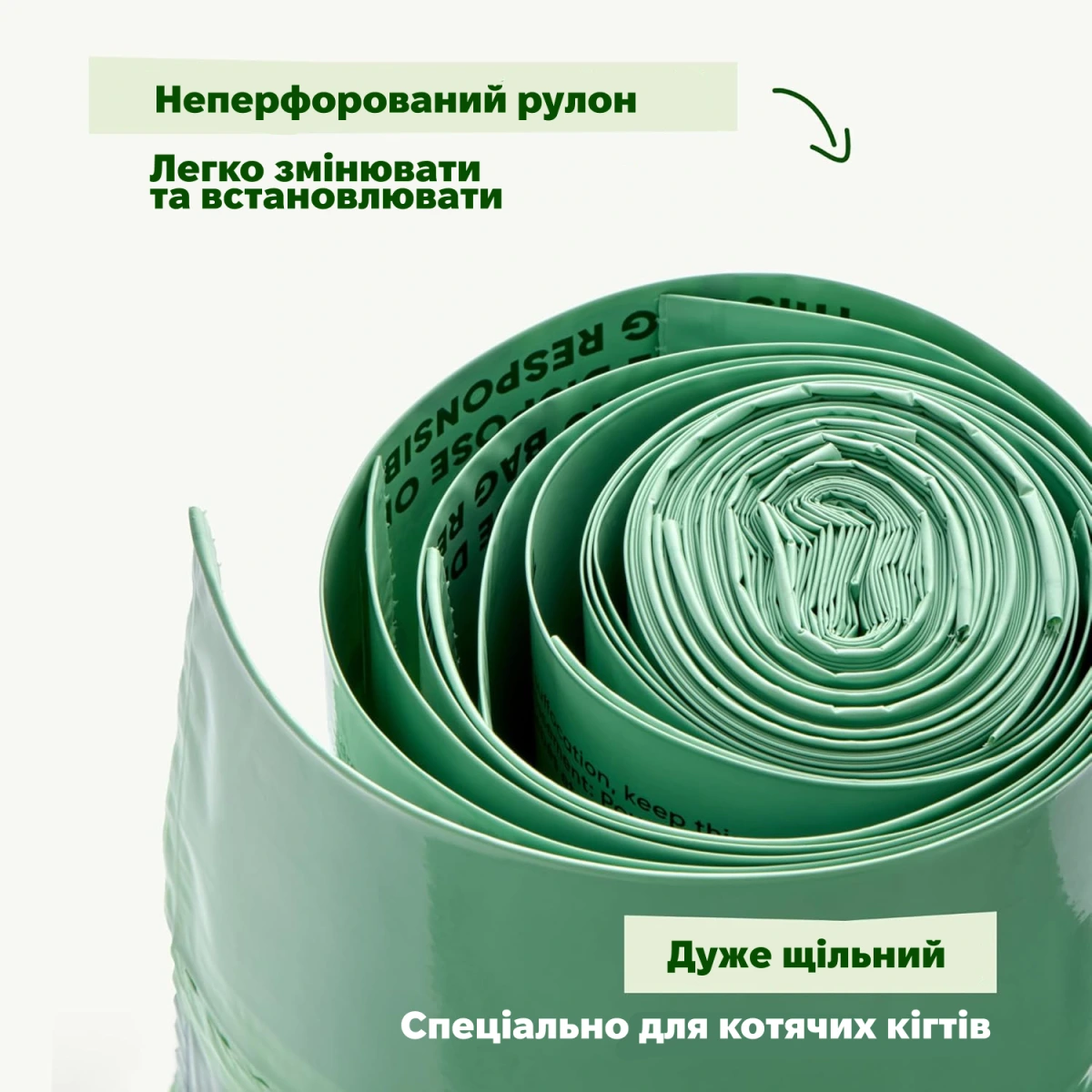 Пакети-вкладиші для котячого туалету Beco Pets Litter Liner Medium 8 шт