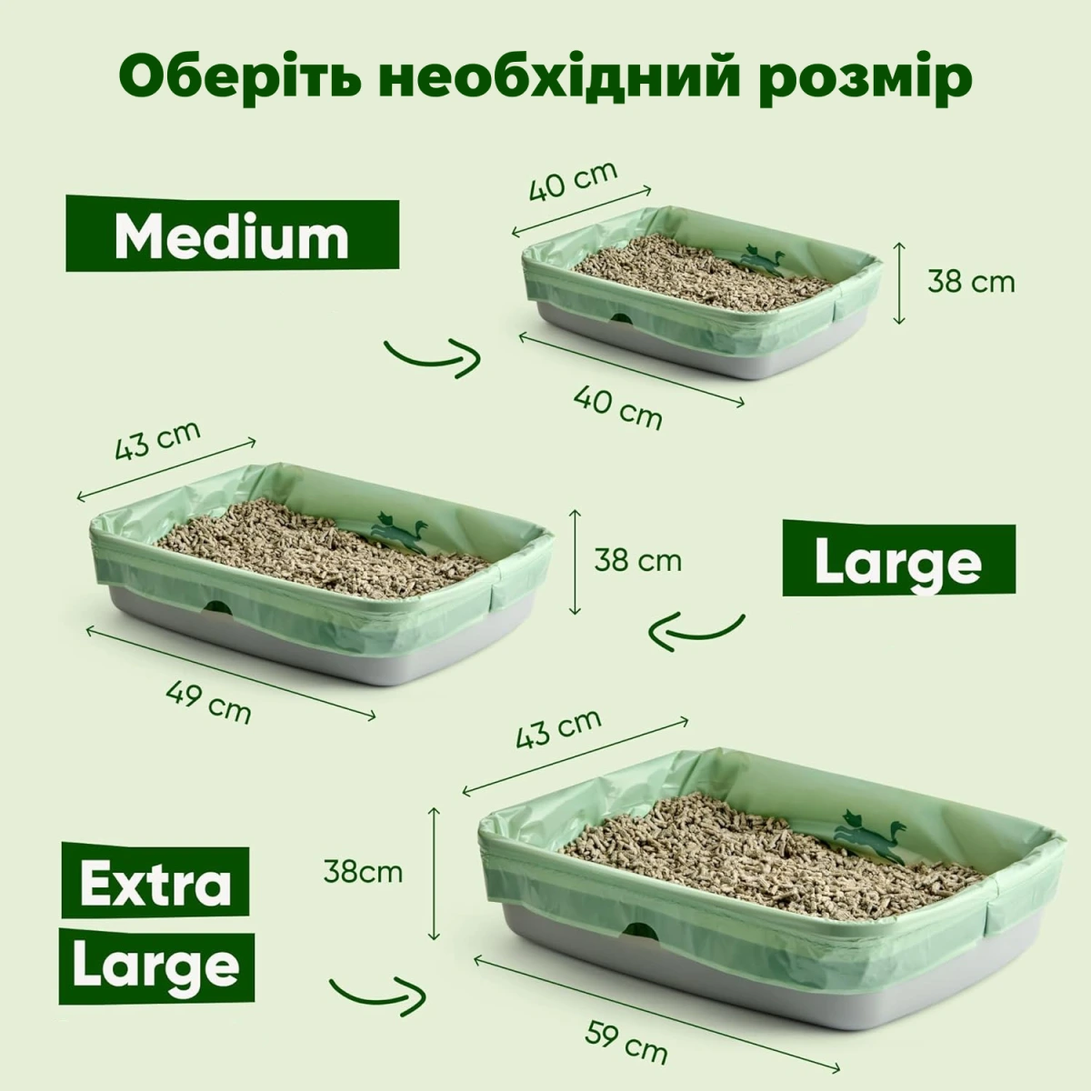 Пакети-вкладиші для котячого туалету Beco Pets Litter Liner Large 8 шт